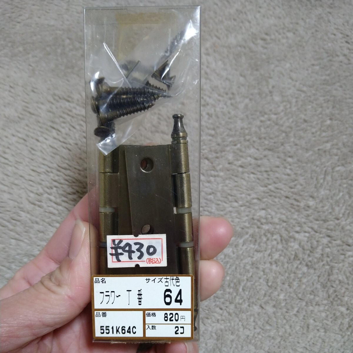 item_image_2