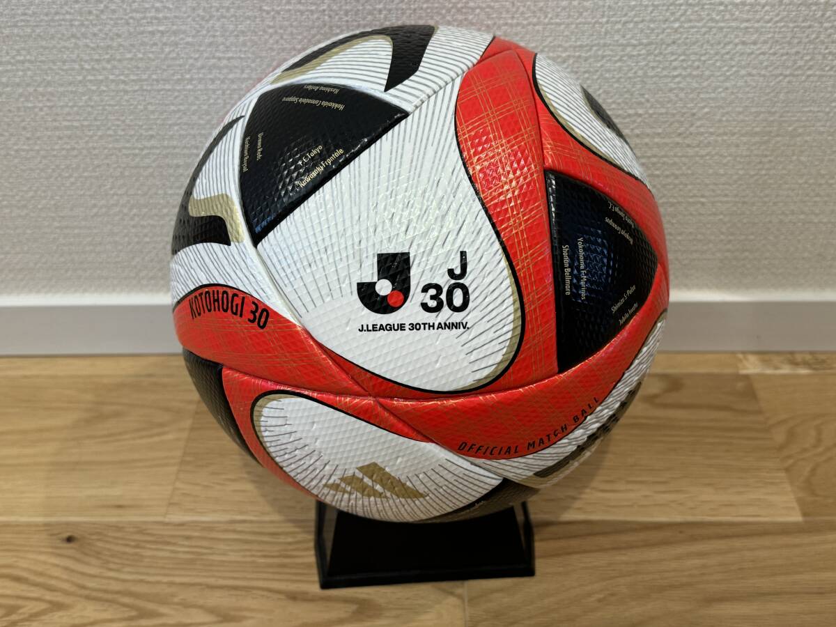 2023明治安田生命Jリーグ 公式試合球 オフィシャルマッチボール 2023明治安田生命Jリーグ 公式試合球 オフィシャルマッチボール