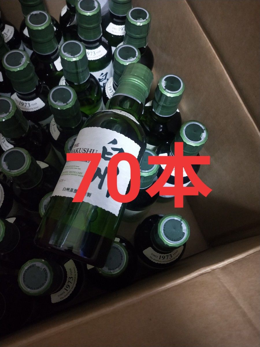 SUNTORY ウイスキー 白州 180ml 70本