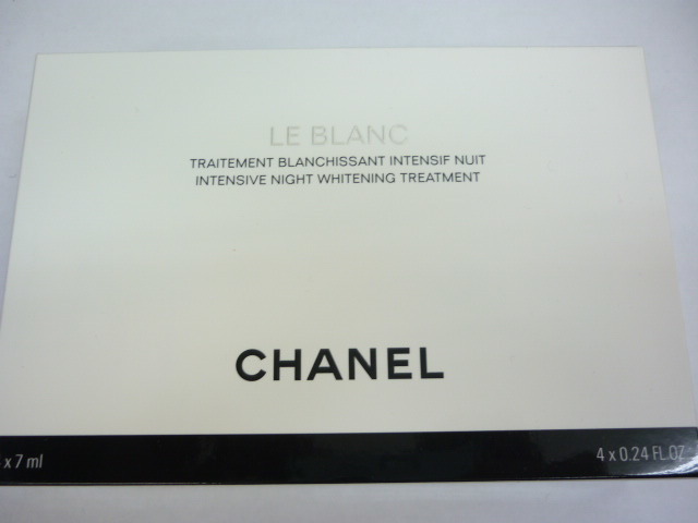 新品 未使用保管品 CHANEL シャネル ル ブラン インテンシブ ナイト