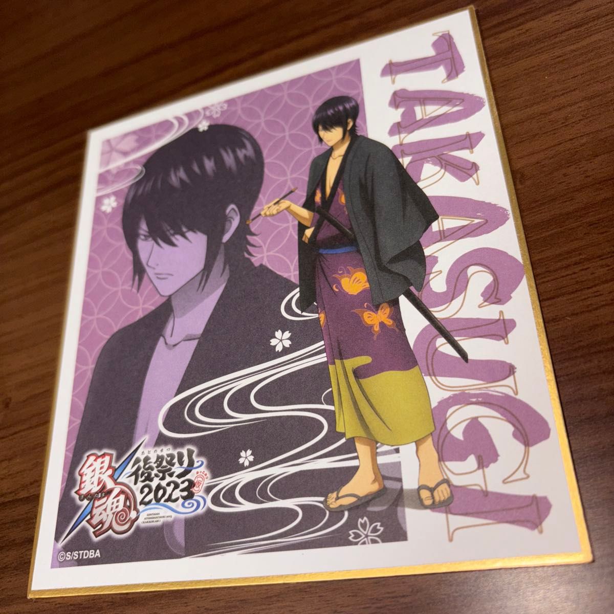 銀魂 ミニ色紙 高杉晋助 銀魂後祭り2023ver|Yahoo!フリマ(旧 銀魂 ミニ色紙 高杉晋助 銀魂後祭り2023ver|Yahoo!フリマ(旧