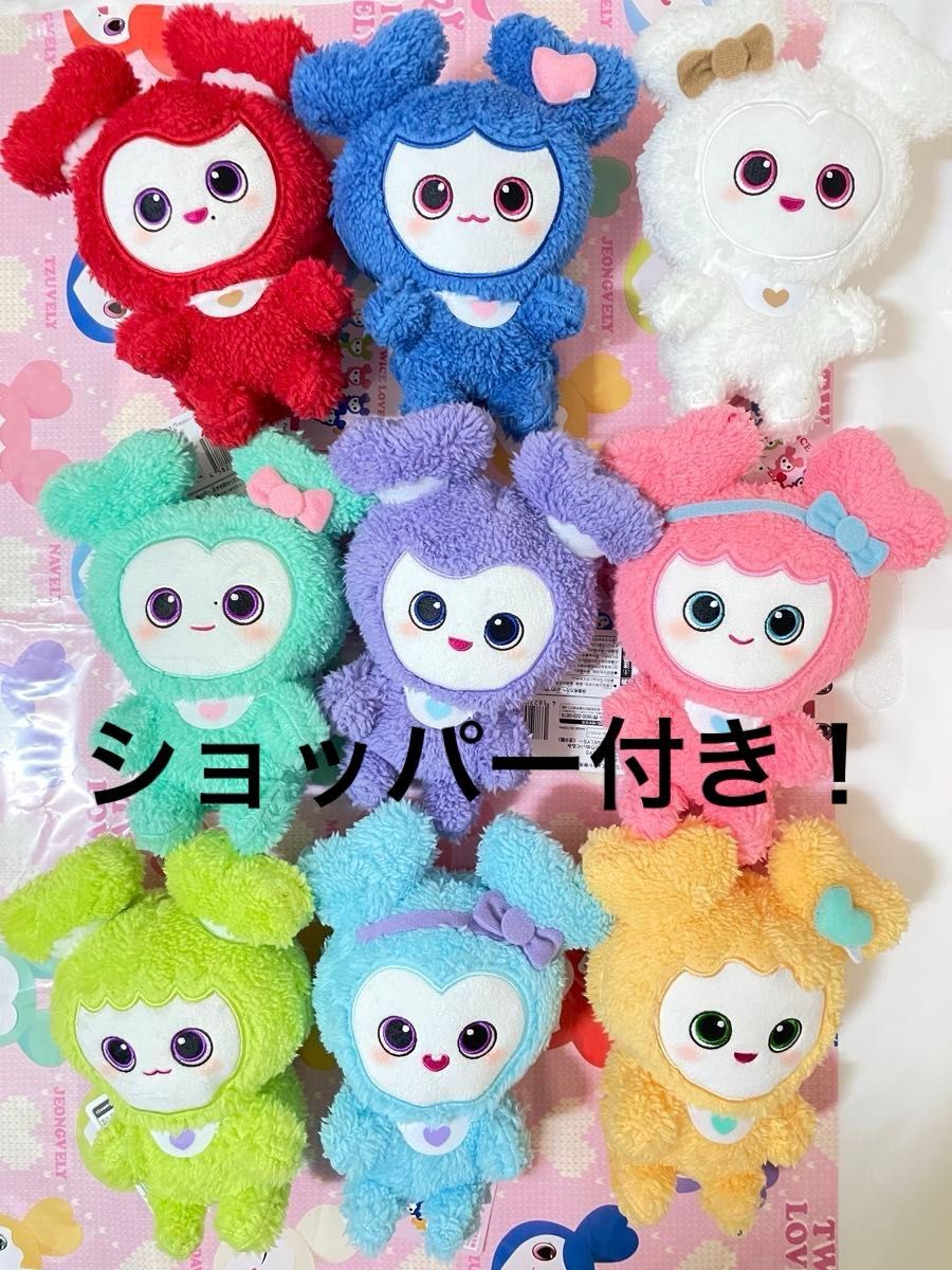 TWICE LOVELYS ふわもこおすわりぬいぐるみ 〜BABY LOVELYS TWICE LOVELYS ふわもこおすわりぬいぐるみ 〜BABY LOVELYS