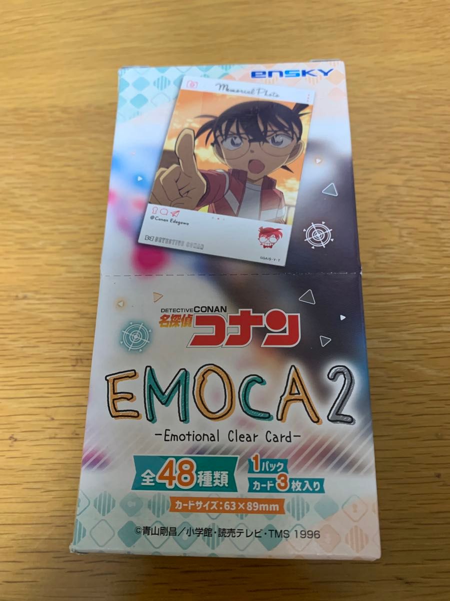 名探偵コナン EMOCA カード 新品未開封 BOX 2点 名探偵コナン EMOCA カード 2BOX 未開封 名探偵コナン emoca 2