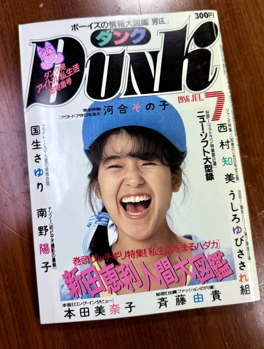vΨ* 難あり 戦前 実用 五体書道宝典 鈴木香雨 富文館 昭和 vΨ* 難あり 戦前 実用 五体書道宝典 鈴木香雨 富文館 昭和