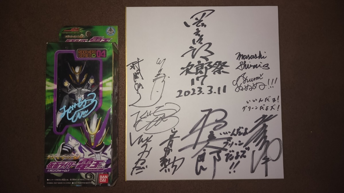 平成 仮面ライダー サイン色紙【検索】仮面ライダーBLACK 仮面 平成 仮面ライダー サイン色紙【検索】仮面ライダーBLACK 仮面