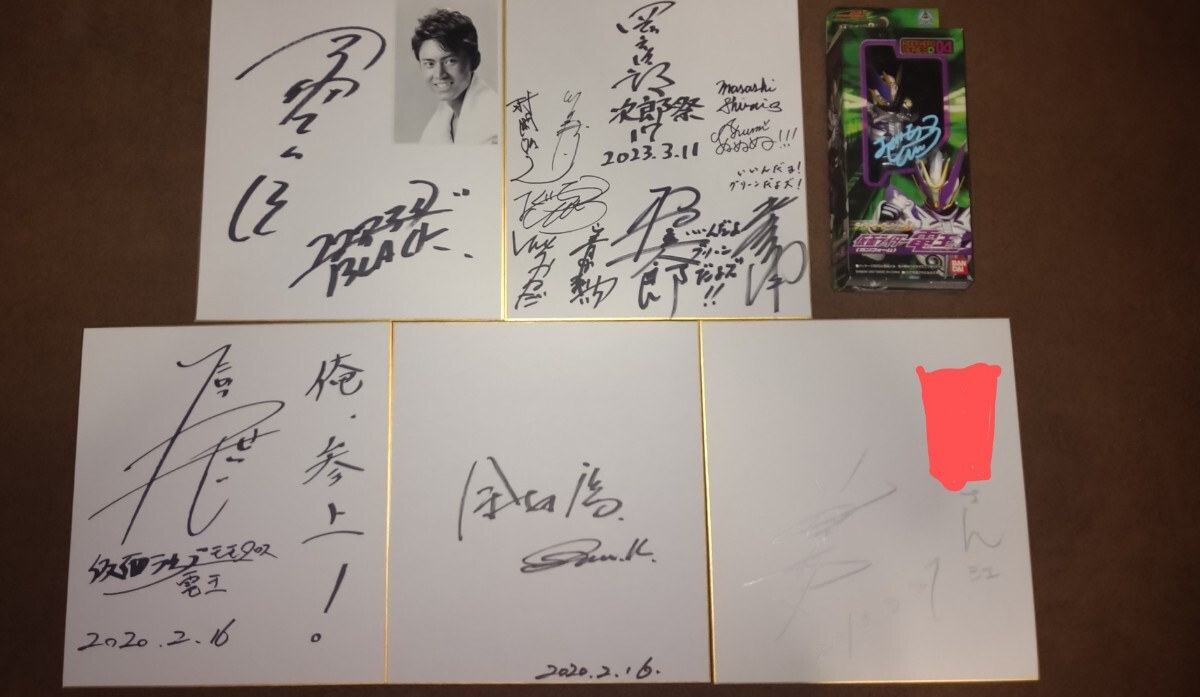 平成 仮面ライダー サイン色紙【検索】仮面ライダーBLACK 仮面 平成 仮面ライダー サイン色紙【検索】仮面ライダーBLACK 仮面