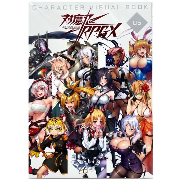 優待特典一覧 / 第5弾 ビジュアルファンブック キャラクター A4 対魔忍RPGX 公式 LILITH リリス 新堂エル 旭 ぽ~しょん ZOL Sian カガミ 葵渚 正規品 イラスト集、原画集