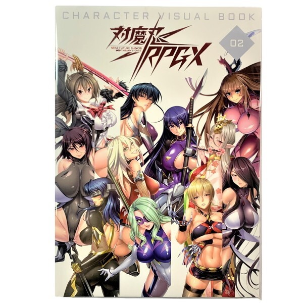 【第1位獲得!】 リリス / 第2弾 ビジュアルファンブック キャラクター A4 対魔忍RPGX 公式 LILITH 正規品 新堂エル 旭 ぽ~しょん ZOL Sian カガミ 葵渚 イラスト集、原画集