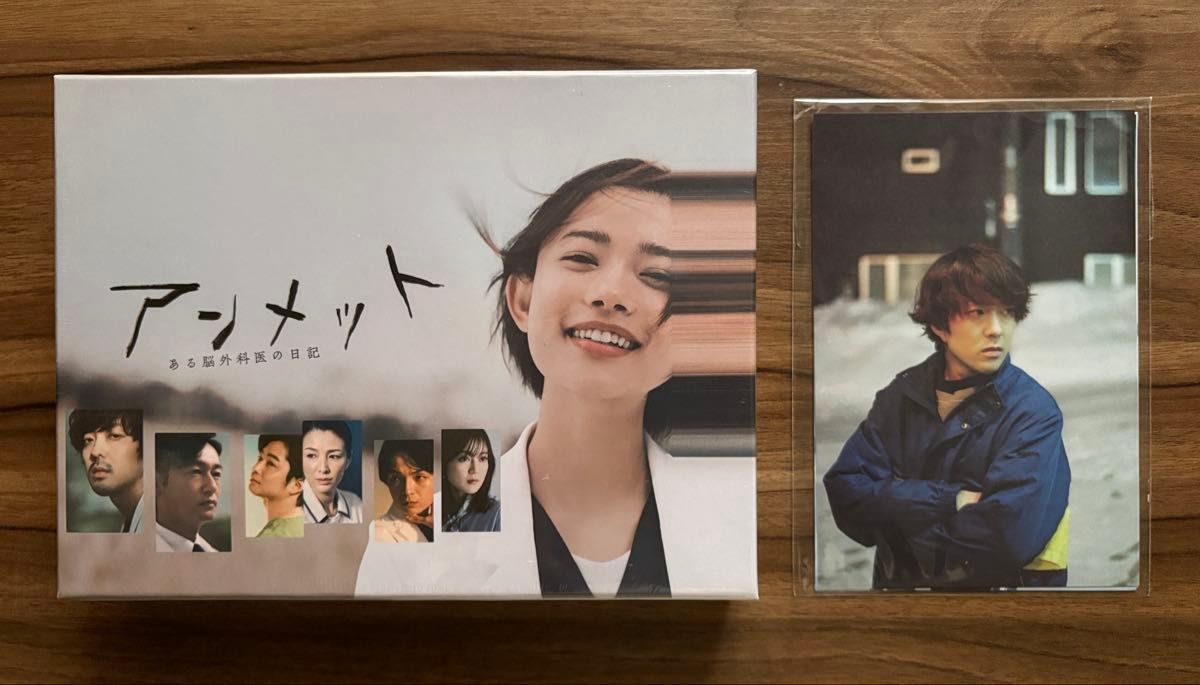 アンメット ある脳外科医の日記 DVD BOX 新品・未開封 おまけ付き アンメット ある脳外科医の日記 DVD BOX 新品・未開封 おまけ付き