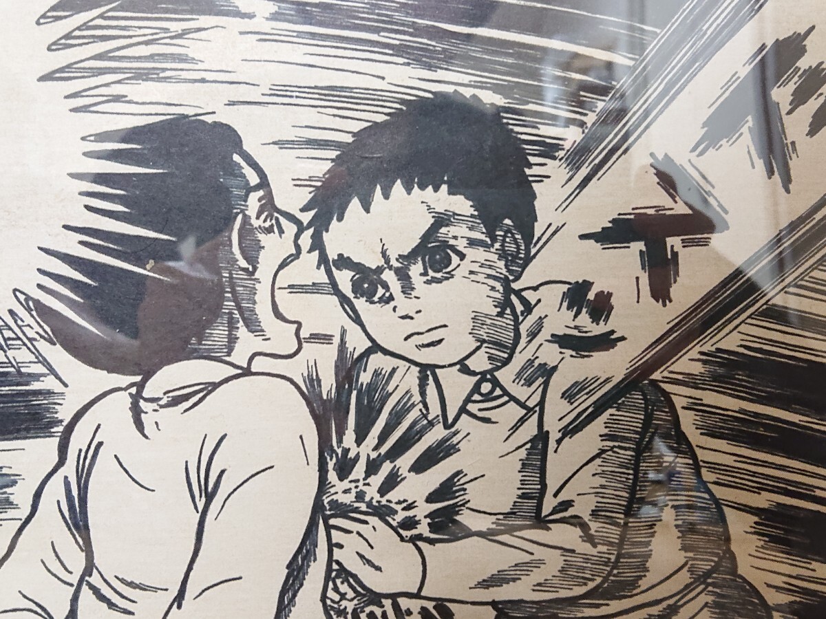 楳図 かずお 漂流教室より生原稿 手書き保証 模写 手書き作品】漂流教室より 楳図かずお 手書きの原画 昭和レトロ