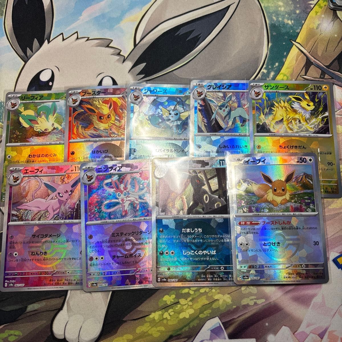 ポケモンカード ブイズ モンスターボール ミラー モンボミラー 9 ポケモンカード ブイズ モンスターボール ミラー モンボミラー 9