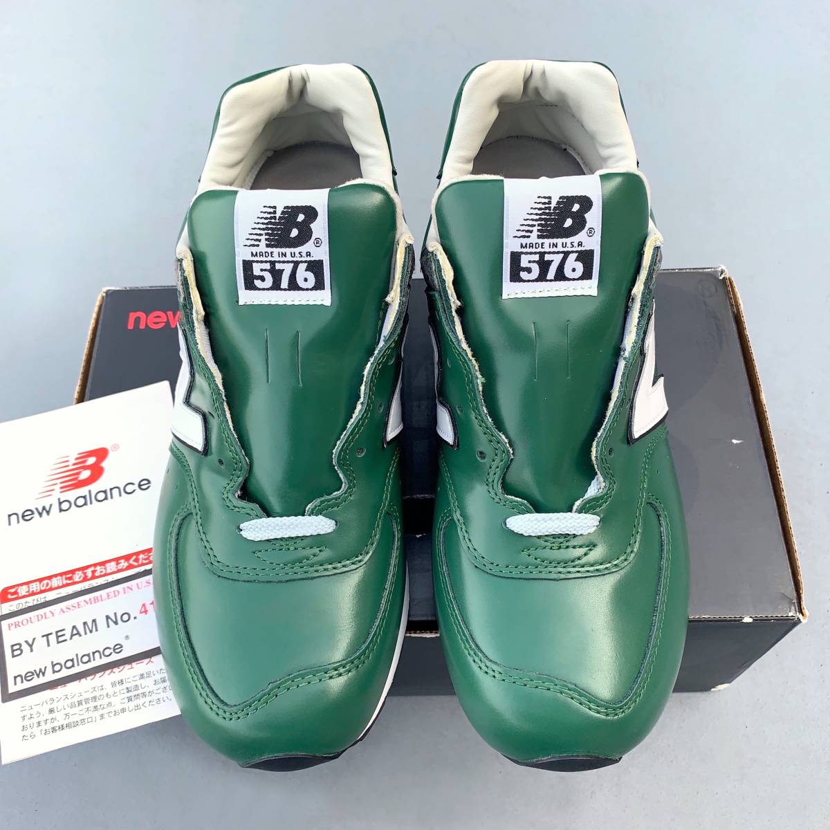 デッドストック USA製 NEW BALANCE M576G GREEN US9.5D 27.5cm ガラスレザー ビンテージ アメリカ米国製 緑 グリーン×ホワイト スニーカー_画像1