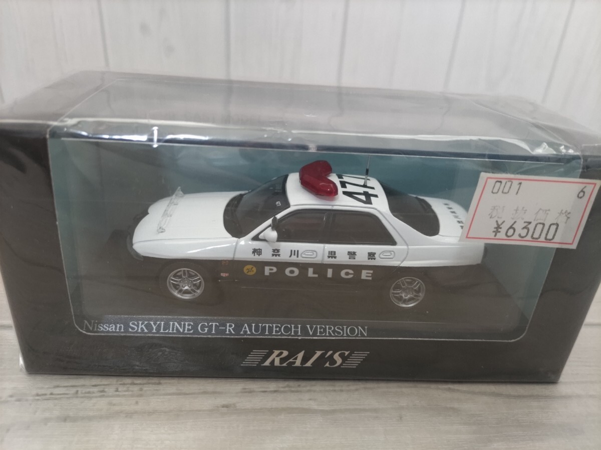 フリマ】RA☆1/43 H7430204 日産ステージア 300RX 2002 大阪府 フリマ】RA☆1/43 H7430204 日産ステージア 300RX 2002 大阪府