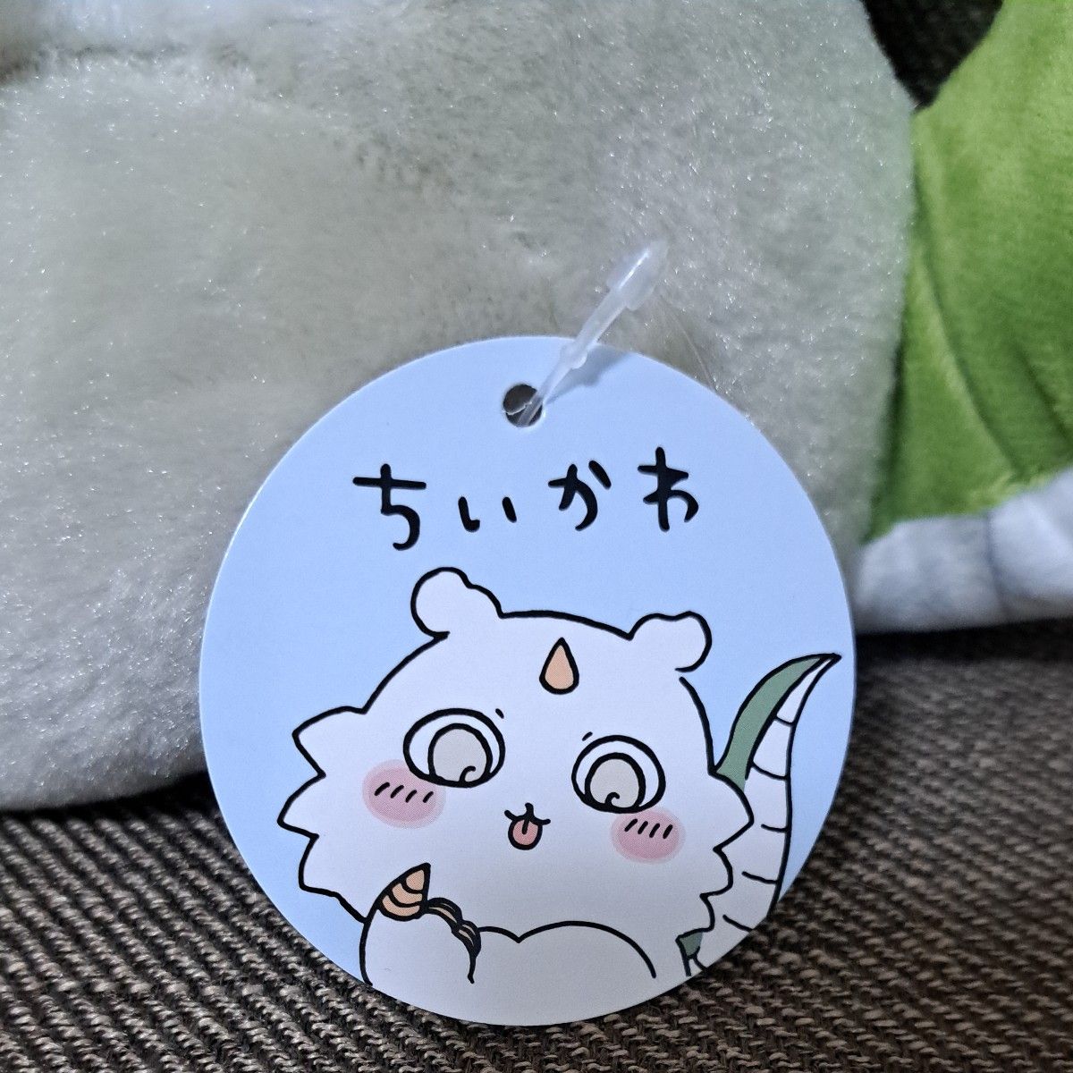 ちいかわ あのこ BIGぬいぐるみ【新品 タグ付き】匿名配送 送料 ちいかわ あのこ BIGぬいぐるみ【新品 タグ付き】匿名配送 送料
