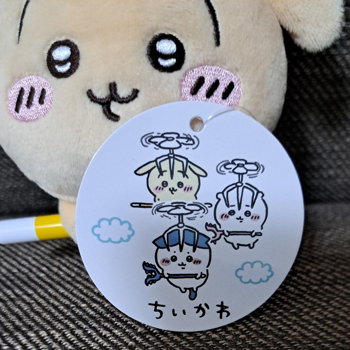 新品】ちいかわ 討伐マスコット うさぎ 4つ 最安値 - ぬいぐるみ本体 新品】ちいかわ 討伐マスコット うさぎ 4つ 最安値 - ぬいぐるみ本体