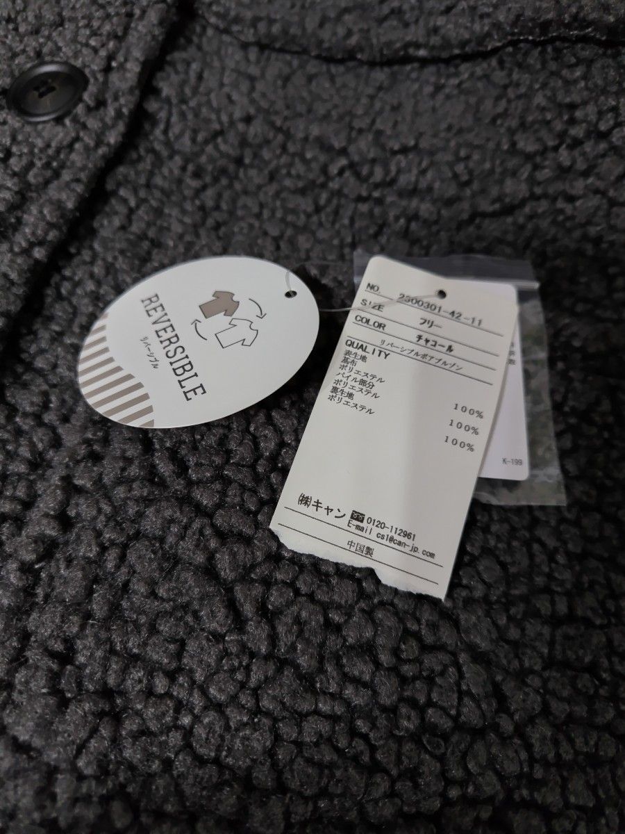 SM2サマンサモスモス リバーシブルボアブルゾン新品チャコール SM2サマンサモスモス リバーシブルボアブルゾン新品チャコール