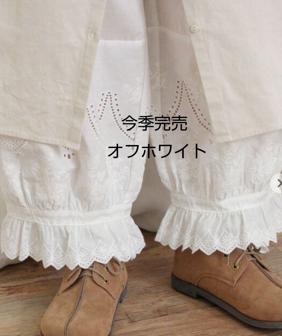 SM2サマンサモスモス 裾絞りレースペチパンツ新品オフホワイト SM2サマンサモスモス 裾絞りレースペチパンツ新品オフホワイト