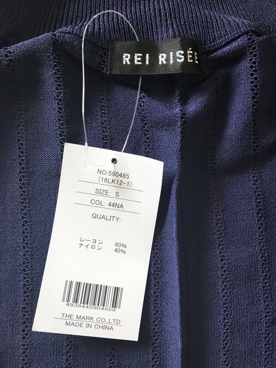Paypayフリマ 即決 新品 Rei Risee カーディガン Sサイズ ネイビー ニット 透かし編み 7分袖 レイリーゼ 羽織り レディース コストコ 紺 Paypayフリマ 即決 新品 Rei Risee カーディガン Sサイズ ネイビー ニット 透かし編み 7分袖 レイリーゼ 羽織り レディース コストコ 紺