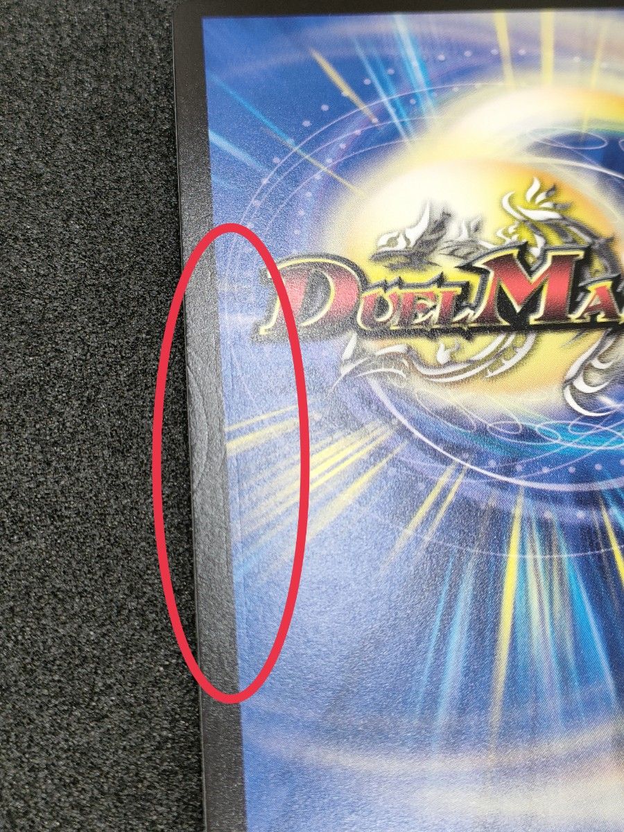 デュエルマスターズ 水晶設計図(P53/Y23)プロモ クリスタ プレイ デュエルマスターズ 水晶設計図(P53/Y23)プロモ クリスタ プレイ
