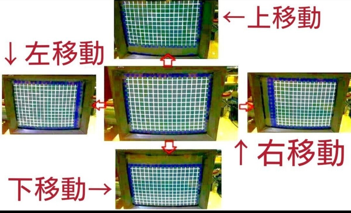 SS3 コントロールボックス 画面位置調整調整可 マイナス5V有 SS3 コントロールボックス 画面位置調整調整可 マイナス5V有