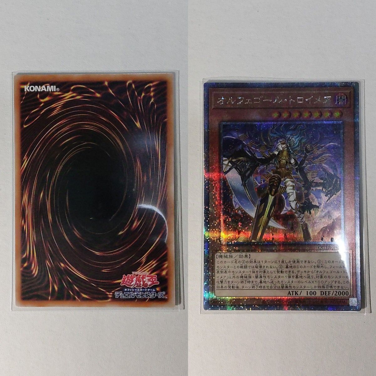 遊戯王 オルフェゴール 25thレア クォーターセンチュリートリニティボックス ギルス イヴ 遊戯王 オルフェゴール 25thレア クォーターセンチュリートリニティボックス ギルス イヴ