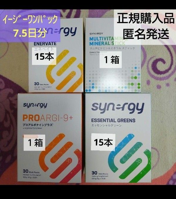 イージーワンパック7日分|Yahoo!フリマ(旧PayPayフリマ) イージーワンパック7日分|Yahoo!フリマ(旧PayPayフリマ)