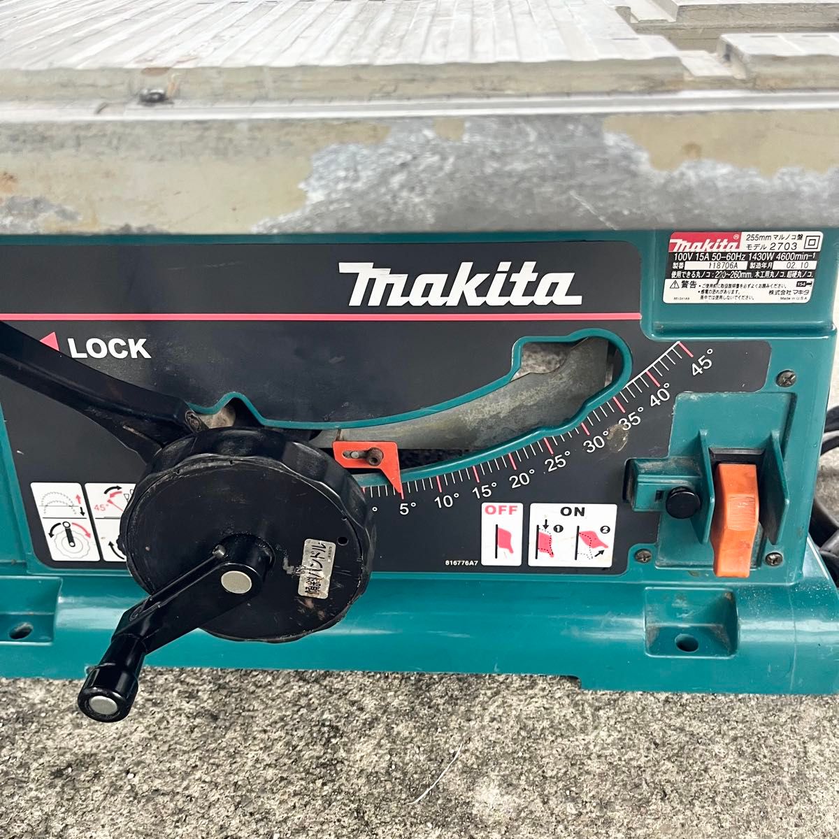 マキタ makita マルノコ盤 テーブルソー モデル2703 卓上丸の255 マキタ makita マルノコ盤 テーブルソー モデル2703 卓上丸の255