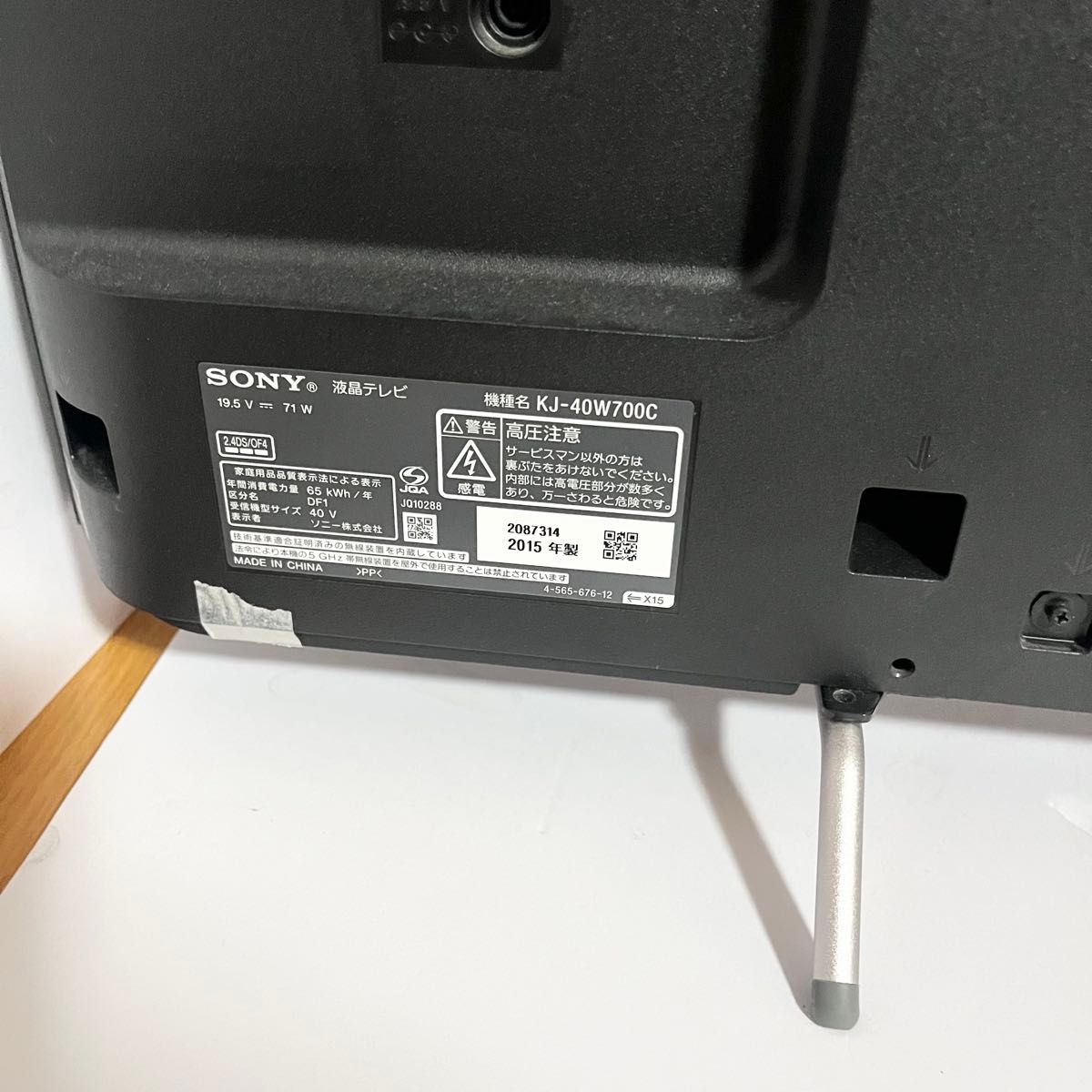 ソニー 40V型 液晶 テレビ ブラビア KJ-40W700C フル ソニー 40V型 液晶 テレビ ブラビア KJ-40W700C フル