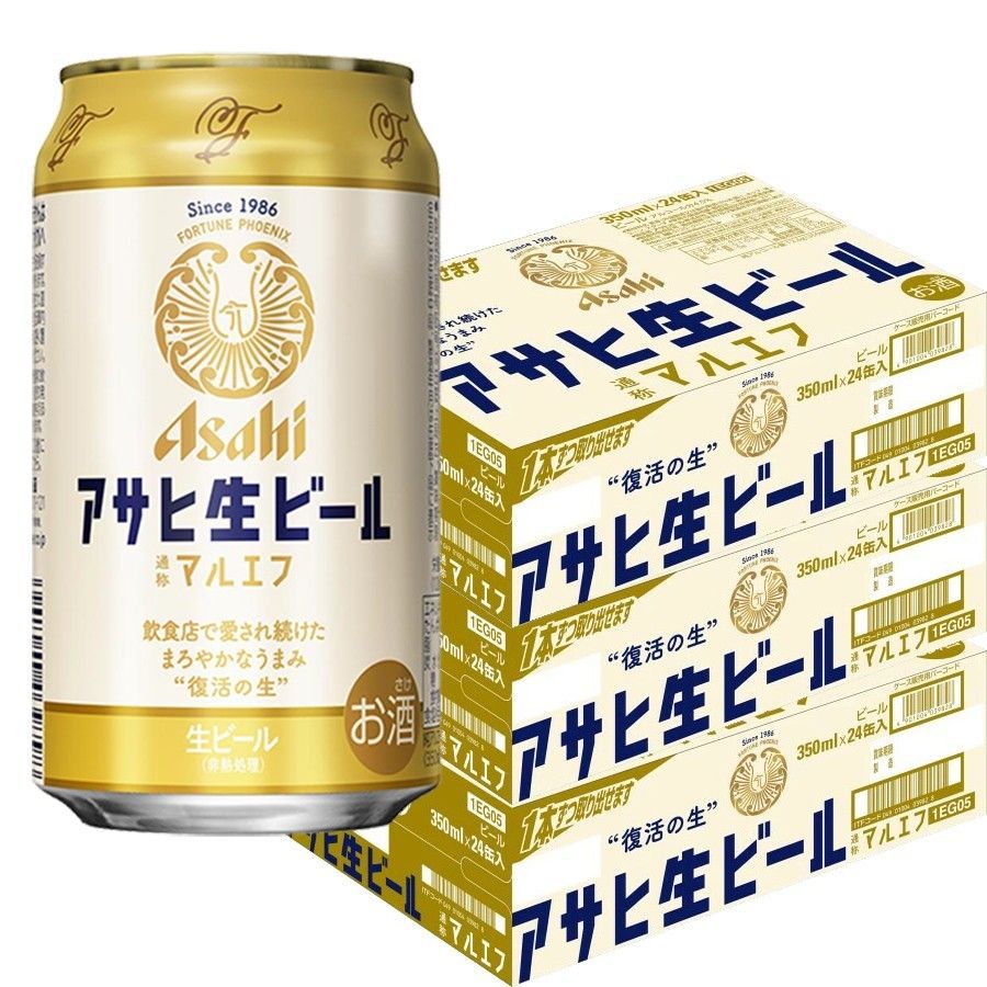 アサヒ生ビール マルエフ 350ml 60本(2箱+12本)