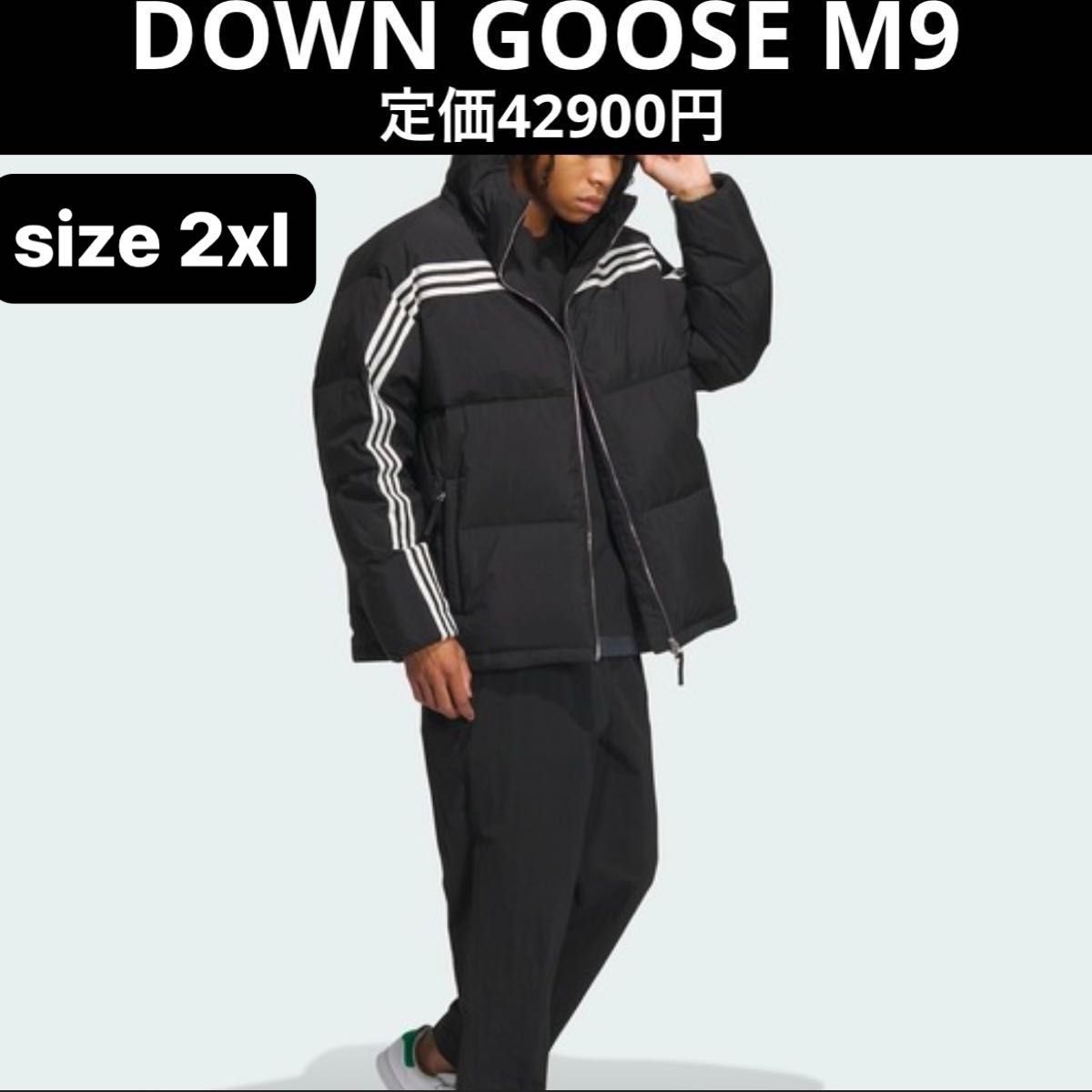 新品 adidas originals グースダウンジャケット 2xl アディダス 新品 adidas originals グースダウンジャケット 2xl アディダス