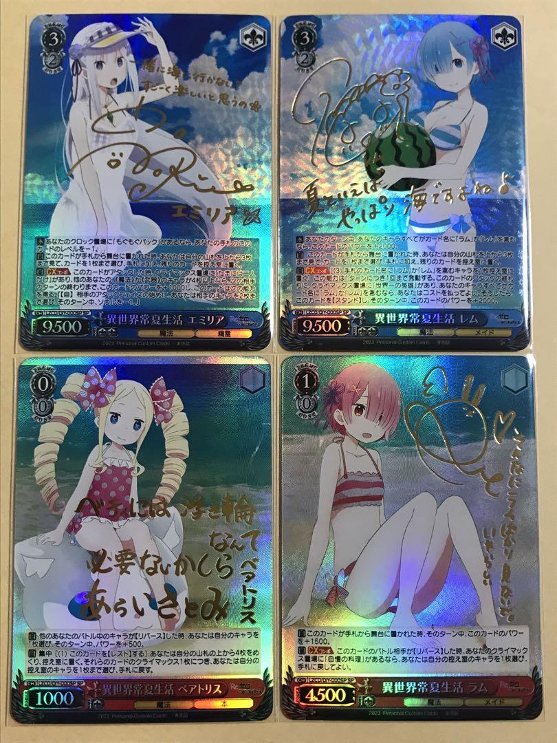 スリーブ4枚 カードは見本 検索ワード→ ACG セクシーカード SSP リゼロ レム ラム エミリア ベアトリス 箔押しサイン 水瀬いのり 高橋李依