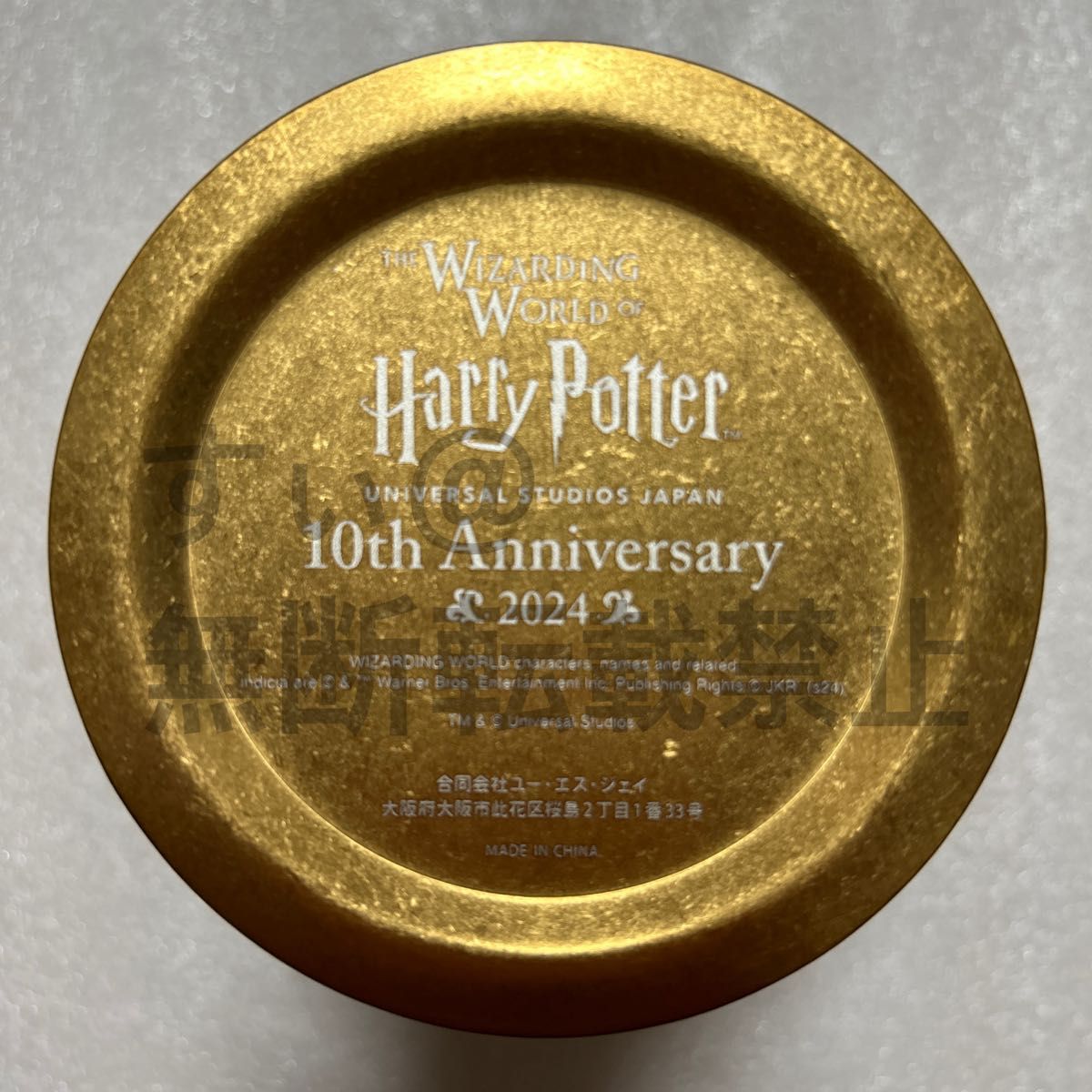 ユニバ USJ ハリー・ポッター10周年 バタービールプレミアム ユニバ USJ ハリー・ポッター10周年 バタービールプレミアム