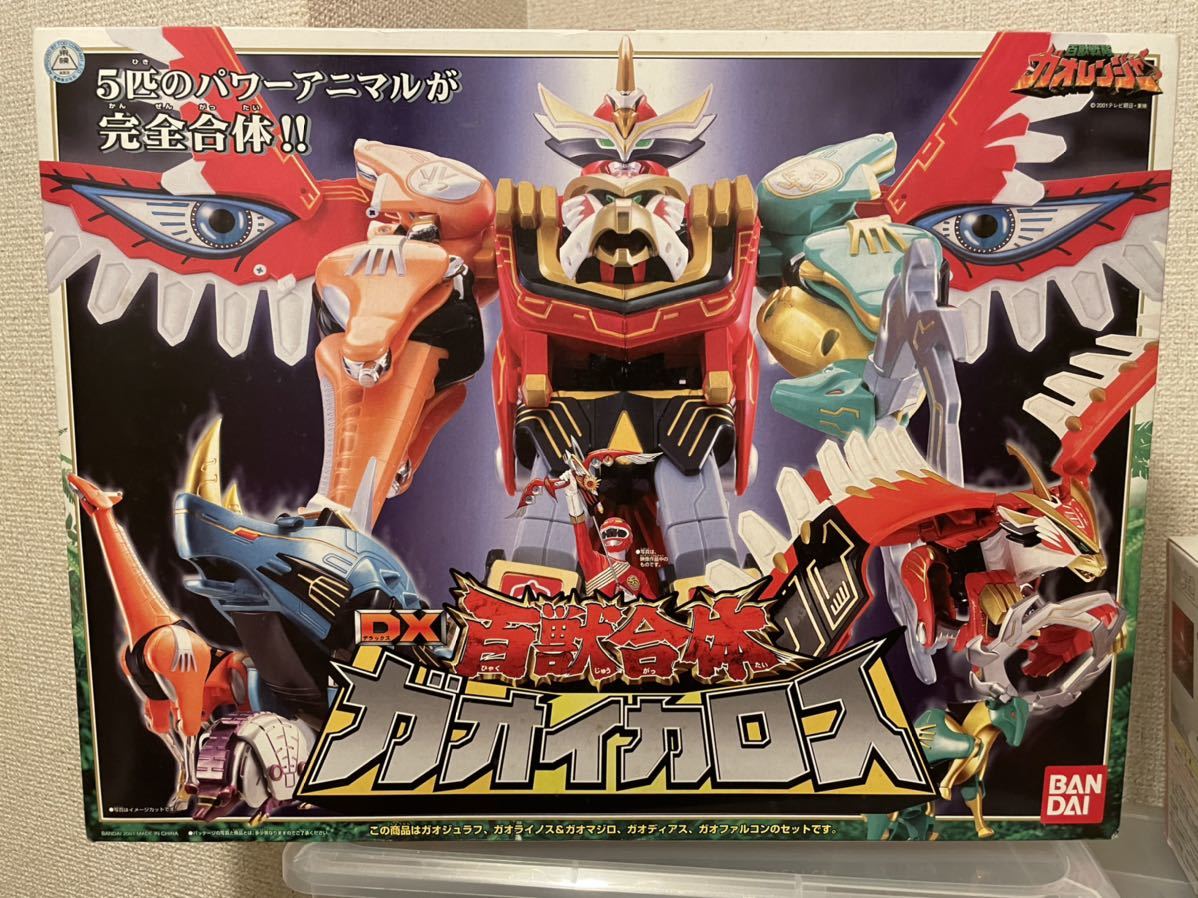 【即決価格】 百獣戦隊ガオレンジャー DX 百獣合体 ガオイカロス BANDAI ★4