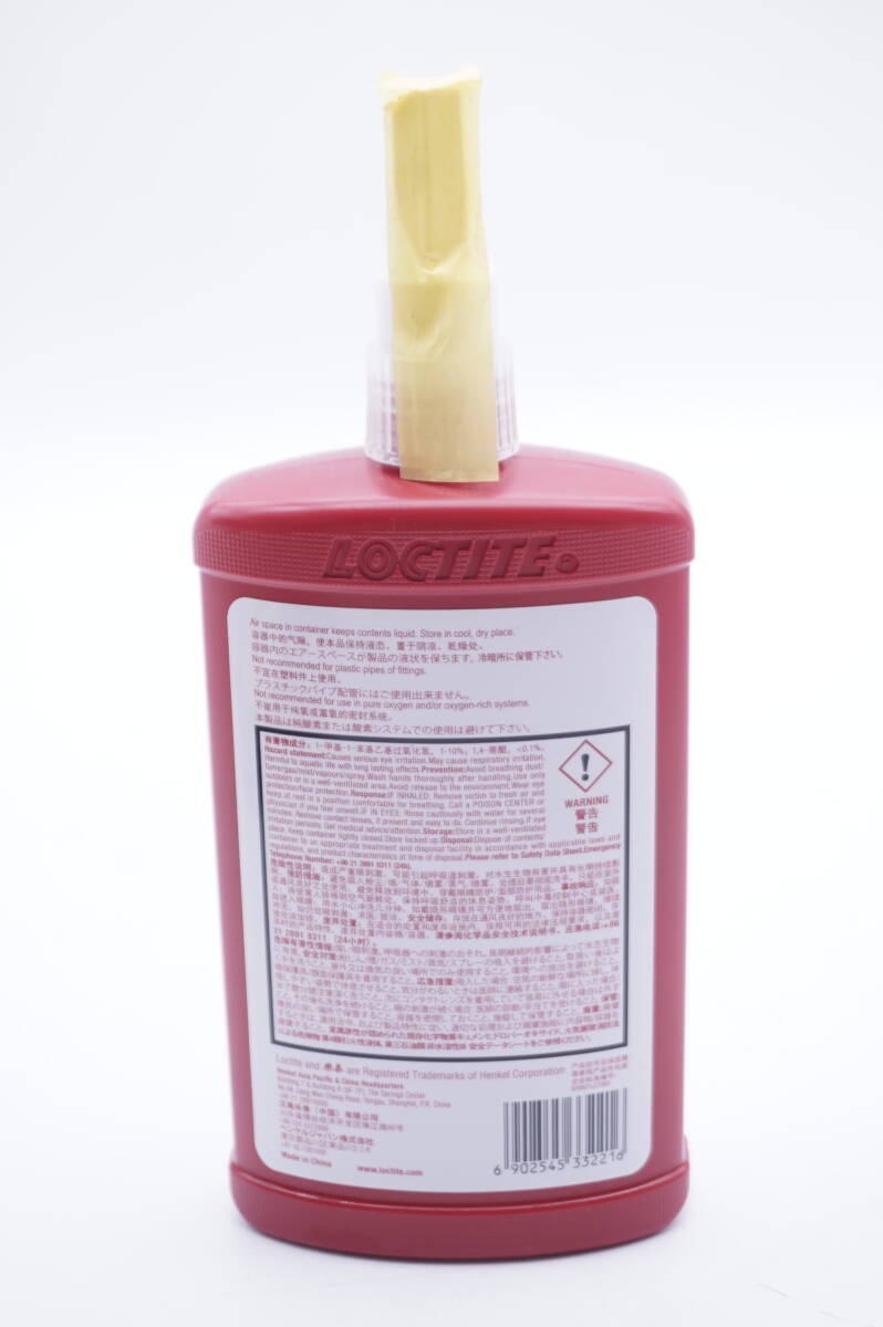 5372円 未開封・複数あり ☆ ロックタイト 569 LOCTITE 250ml 5372円 未開封・複数あり ☆ ロックタイト 569 LOCTITE 250ml