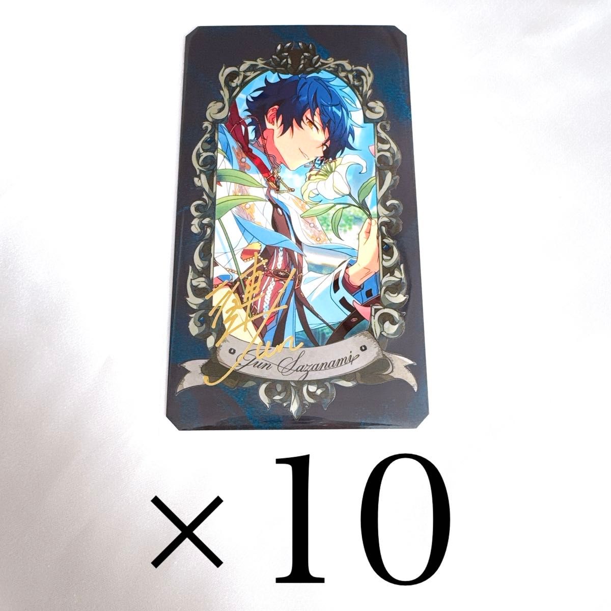 あんスタ ミュージアムカード Museum Card 漣ジュン|Yahoo あんスタ ミュージアムカード Museum Card 漣ジュン|Yahoo
