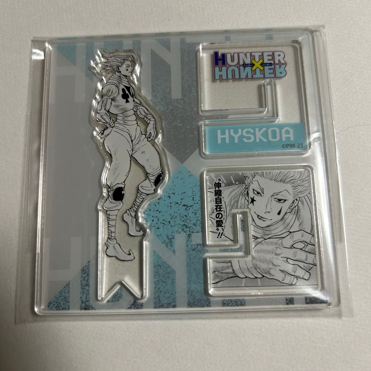 HUNTER×HUNTER ハンターハンター ヒソカ アクリルXフィギュア HUNTER×HUNTER ハンターハンター ヒソカ アクリルXフィギュア