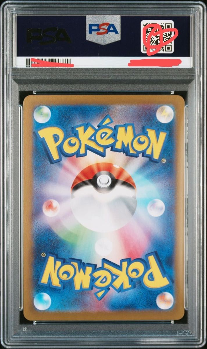 テラスタルフェス ブラッキー マスターボールPSA10 マスター テラスタルフェス ブラッキー マスターボールPSA10 マスター