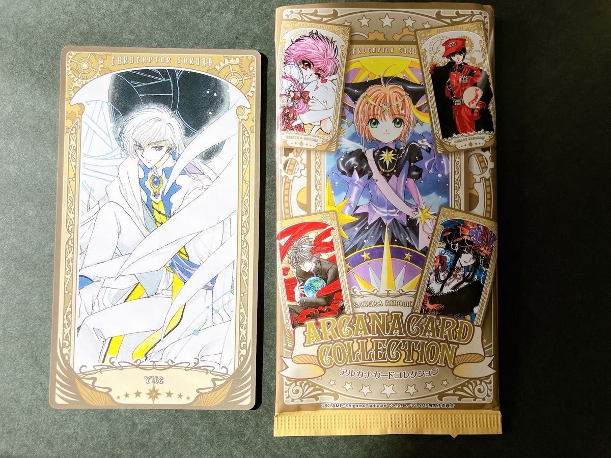 CLAMP展 アルカナカードコレクション カードキャプターさくら 月 CLAMP展 アルカナカードコレクション カードキャプターさくら 月