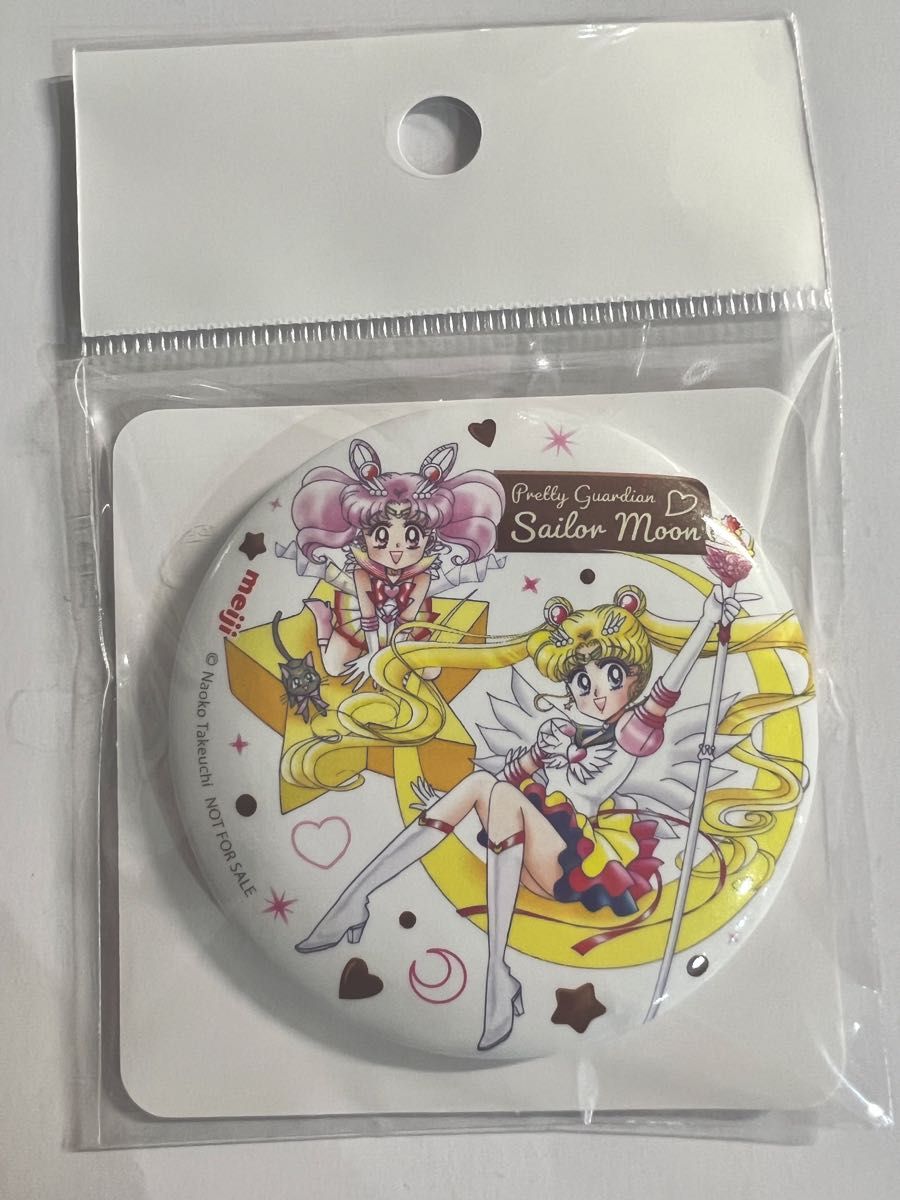 明治 セーラームーン 缶ミラー 送料無料 匿名配送|Yahoo!フリマ 明治 セーラームーン 缶ミラー 送料無料 匿名配送|Yahoo!フリマ