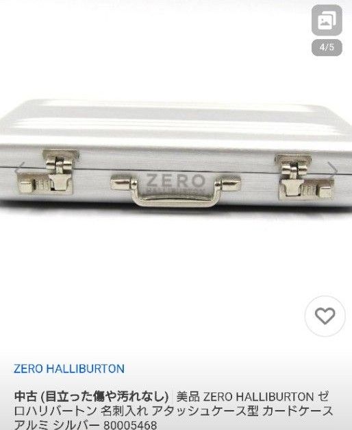ゼロハリバートン 名刺 アタッシュケース型 カードケース シルバー 美品 新春ゼロハリバートン ZERO HALLIBURTON カードケース 名刺入