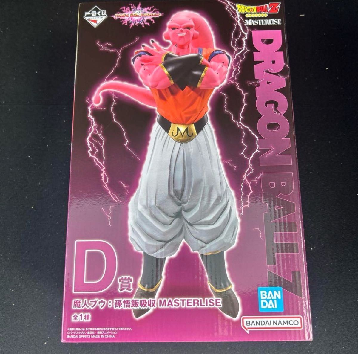 20-60代からのファッション通販 ドラゴンボール 一番くじ VSオムニバスアルティメット D賞 魔人 その他