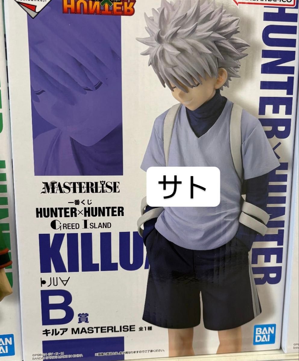 ハンターハンター Hunter×Hunter 一番くじ グリードアイランド ハンターハンター Hunter×Hunter 一番くじ グリードアイランド