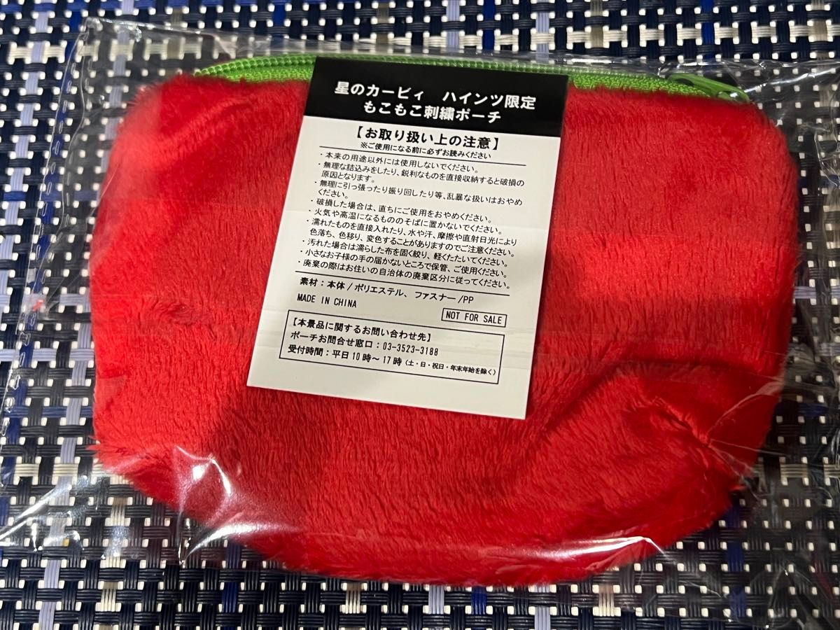 非売品】星のカービィ ハインツ もこもこ刺繍ポーチ|Yahoo 非売品】星のカービィ ハインツ もこもこ刺繍ポーチ|Yahoo