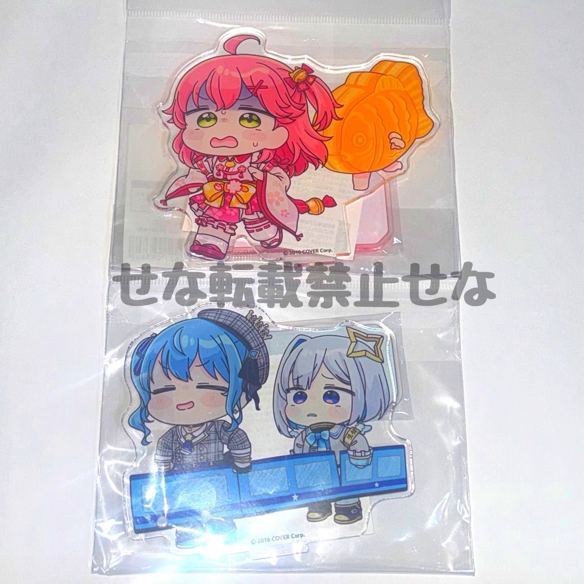 ホロぐら アクリルスタンド さくらみこ・星街すいせい(天音かな ホロぐら アクリルスタンド さくらみこ・星街すいせい(天音かな