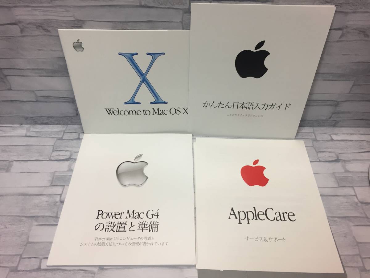 送料無料★Power Mac G4／Welcome to Mac OS X／取扱説明書★☆Z-２_画像1