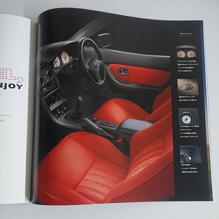 ローバー　MGF 1.8i MGF1.8i VVC 前期モデル　1996年モデル～1999年モデル対応　30ページ本カタログ+スペック　未読品　絶版車　E-RD18K_画像8