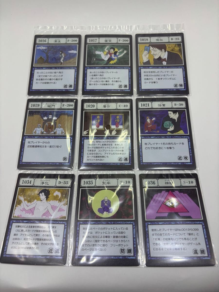 即日発送 一番くじ HUNTER×HUNTER レアあり指定 フリーポケット 即日発送 一番くじ HUNTER×HUNTER レアあり指定 フリーポケット