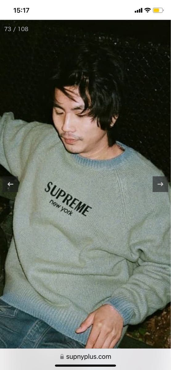 Supreme Flocked Logo Sweater Supreme Flocked Logo Sweater