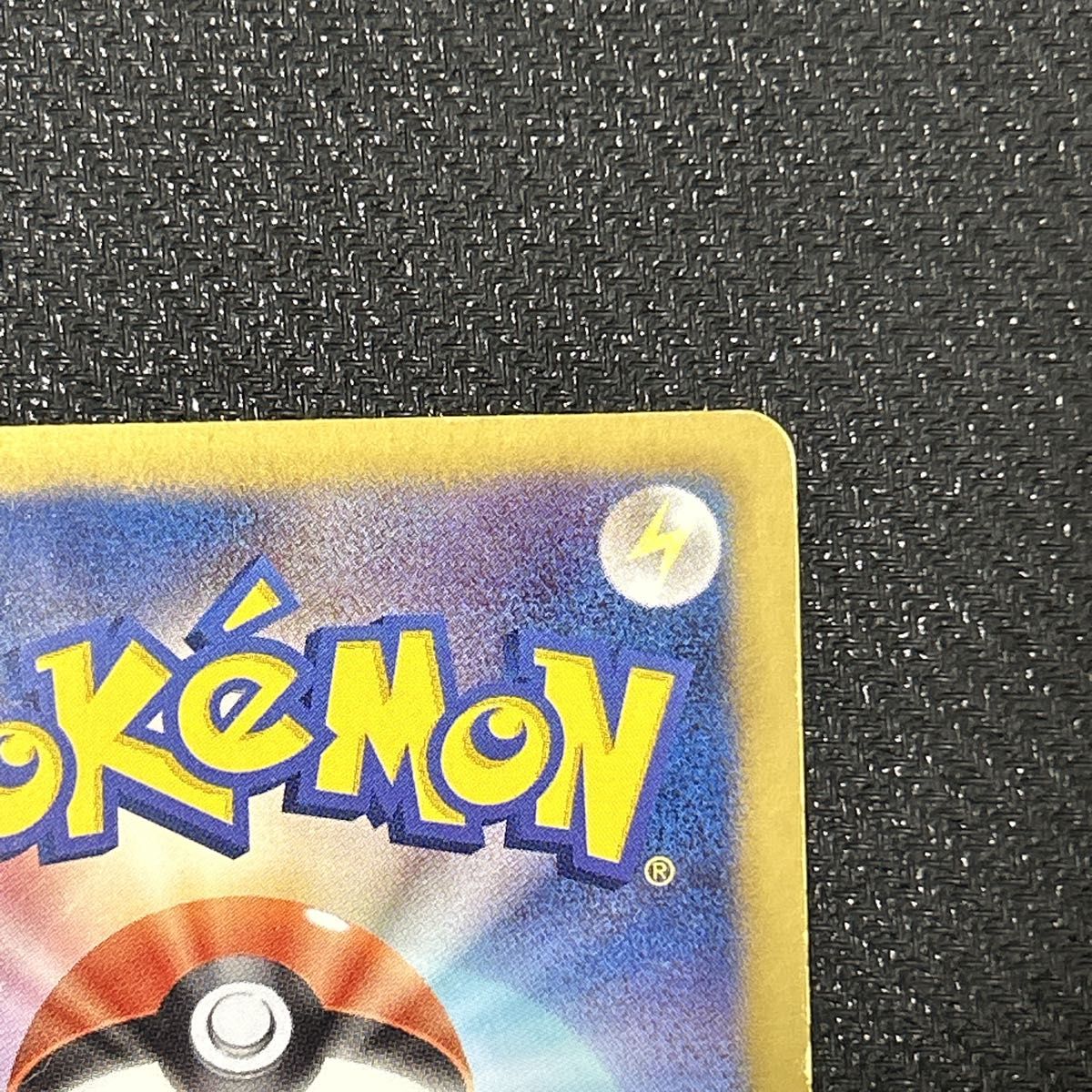 ポケモンカード ミュウEX SR(傷あり) シャイニーコレクション ポケモンカード ミュウEX SR(傷あり) シャイニーコレクション
