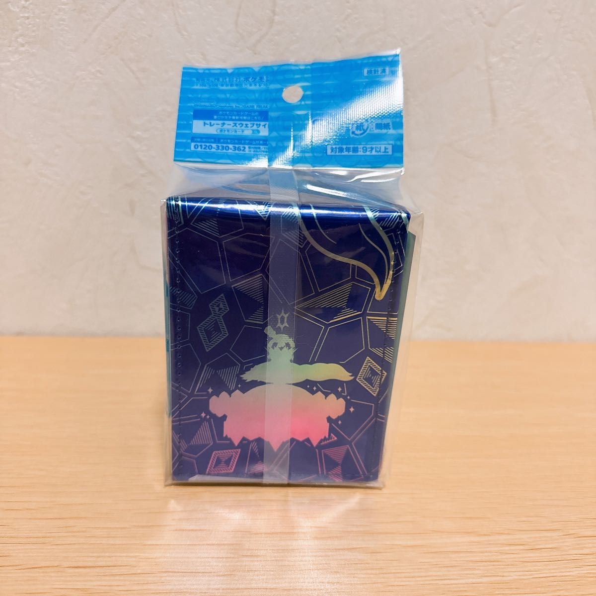 ポケモンカードゲーム フリップデッキケース テラパゴス(テラス ポケモンカードゲーム フリップデッキケース テラパゴス(テラス
